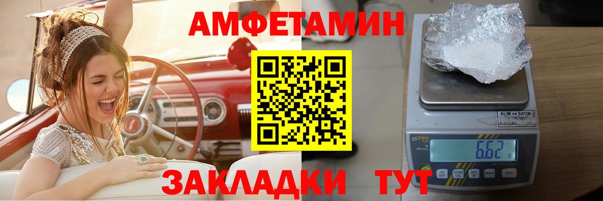 Курчалой  АМФЕТАМИН  Amphetamine  ОМГ ОМГ ссылки  Amphetamine Розовый  Вход с VPN 
