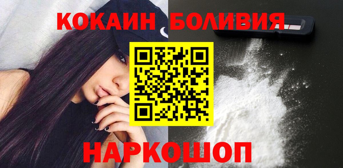 Кокаин 98% Курчалой