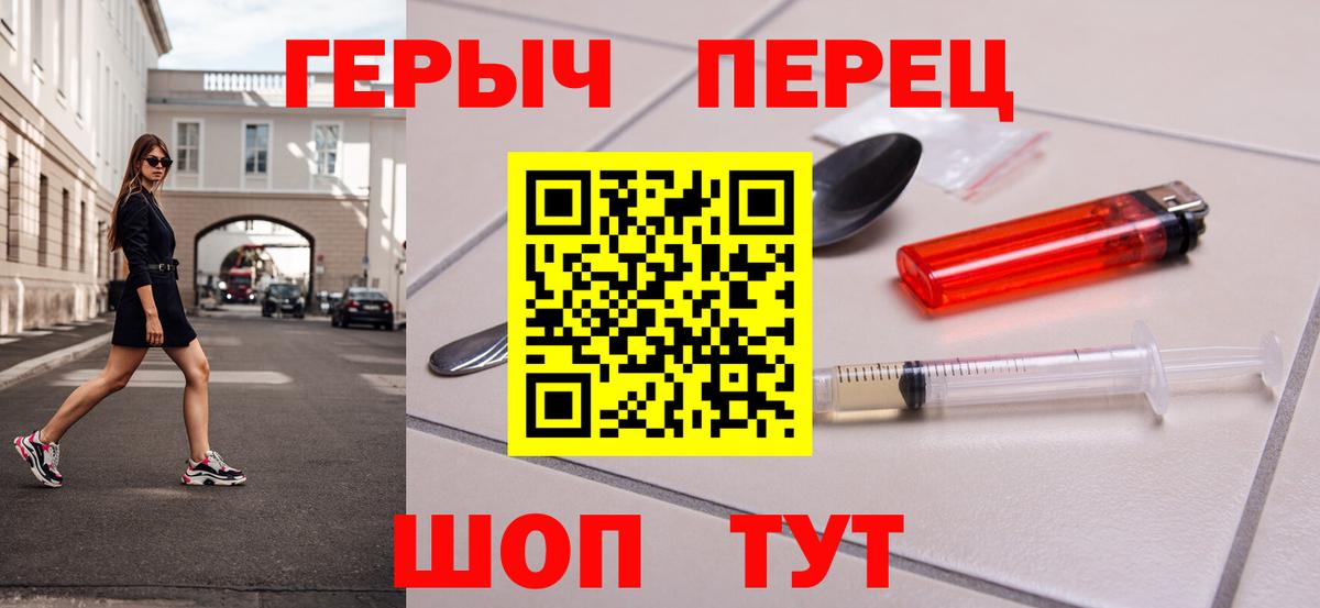 ГЕРОИН Heroin Курчалой