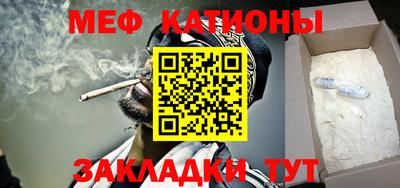 молекула духа Жуковский