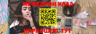 молекула духа Жуковский