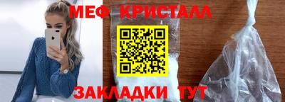молекула духа Жуковский