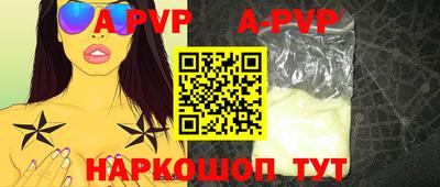 винт Заволжье