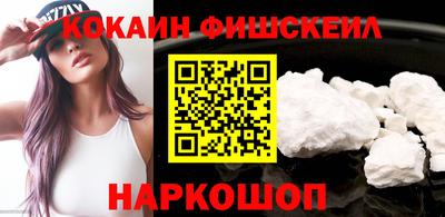 молекула духа Жуковский