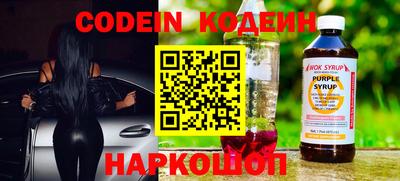 молекула духа Жуковский