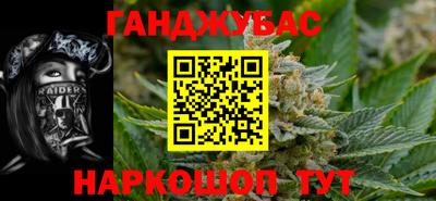 альфа пвп VHQ Заводоуковск