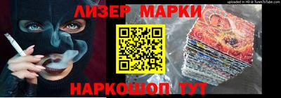 альфа пвп VHQ Заводоуковск