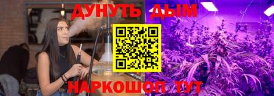 альфа пвп VHQ Заводоуковск
