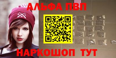 винт Заволжье