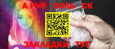 молекула духа Жуковский