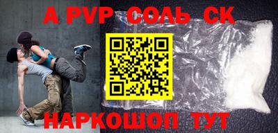 альфа пвп VHQ Заводоуковск