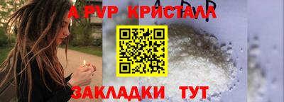 альфа пвп VHQ Заводоуковск