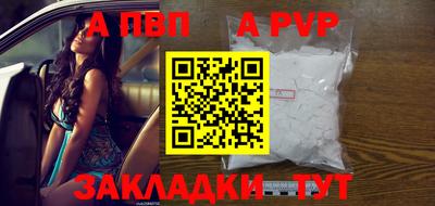 винт Заволжье