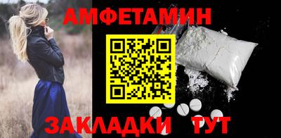 молекула духа Жуковский