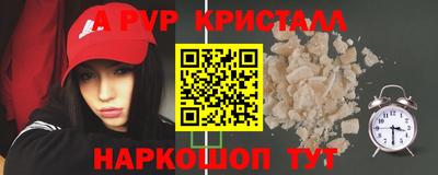молекула духа Жуковский