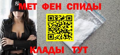 молекула духа Жуковский