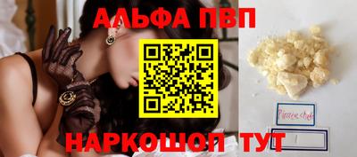 винт Заволжье