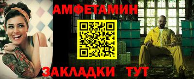 молекула духа Жуковский