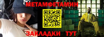 альфа пвп VHQ Заводоуковск