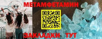 молекула духа Жуковский