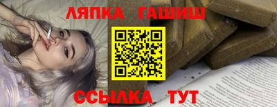 молекула духа Жуковский