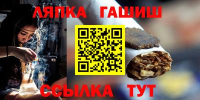 винт Заволжье