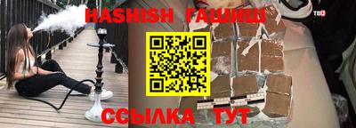 молекула духа Жуковский