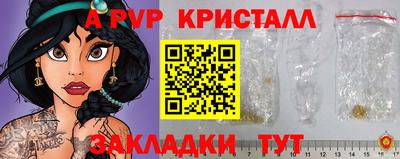 молекула духа Жуковский