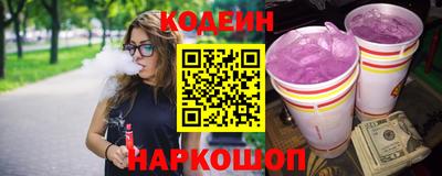 альфа пвп VHQ Заводоуковск