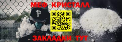 молекула духа Жуковский