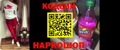 винт Заволжье
