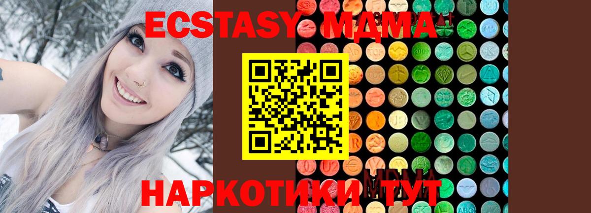 MDMA VHQ Курчалой
