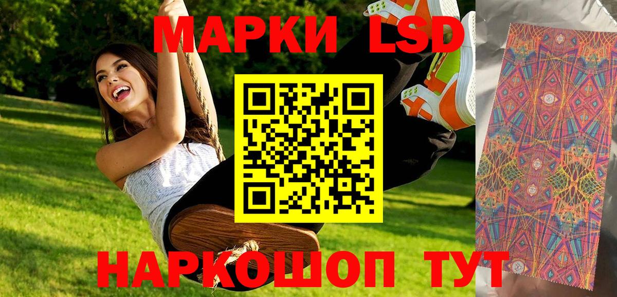 Курчалой  Марки NBOMe  Вход с VPN  Марки 25I-NBOMe 1,8мг  Марки 25I-NBOMe 1,8мг 