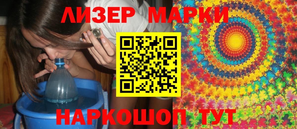 Марки NBOMe 1,5мг Курчалой