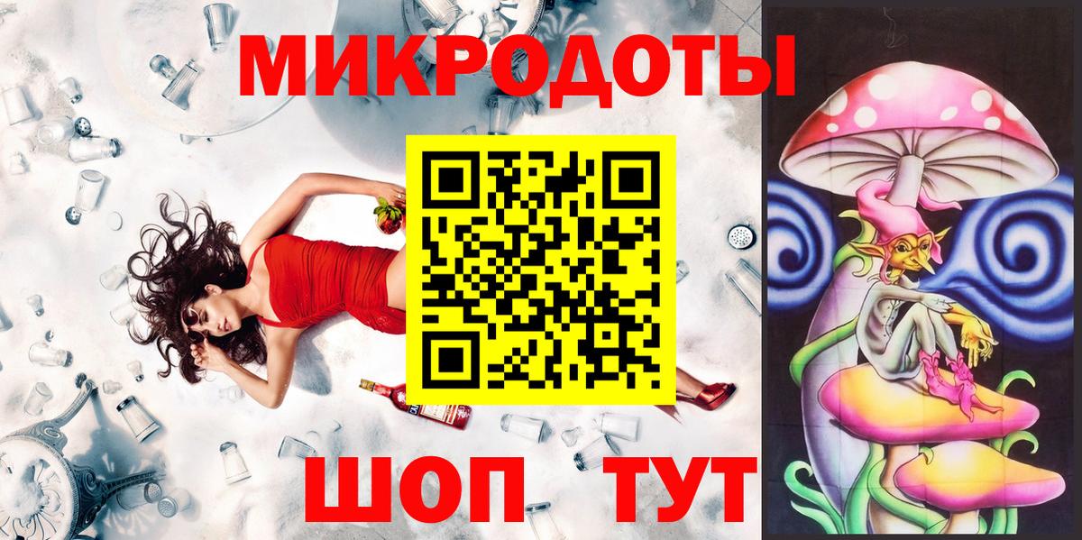 Псилоцибиновые грибы ЛСД  Галлюциногенные грибы мицелий  цены   Курчалой  Вход с VPN 