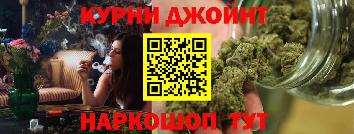Бошки марихуана Ganja Курчалой