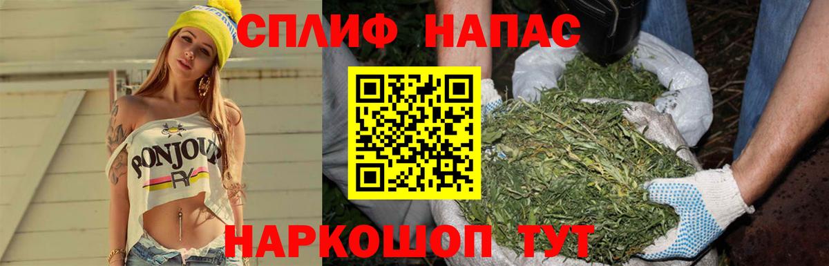 МАРИХУАНА марихуана  Конопля Ganja  Бошки Шишки план  МАРИХУАНА AK-47  Курчалой  Вход с VPN 